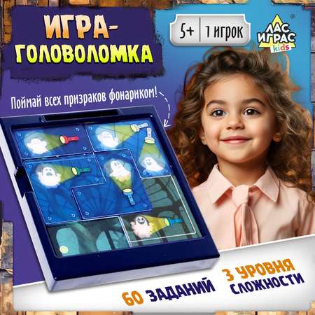 Настольная игра Лас Играс KIDS