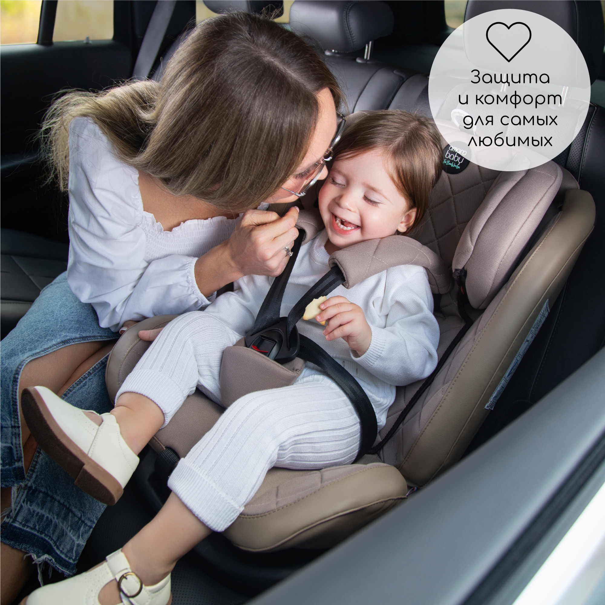 Автокресло детское Brilliant AmaroBaby isofix класс D группа 0+/1/2/3 черный - фото 19