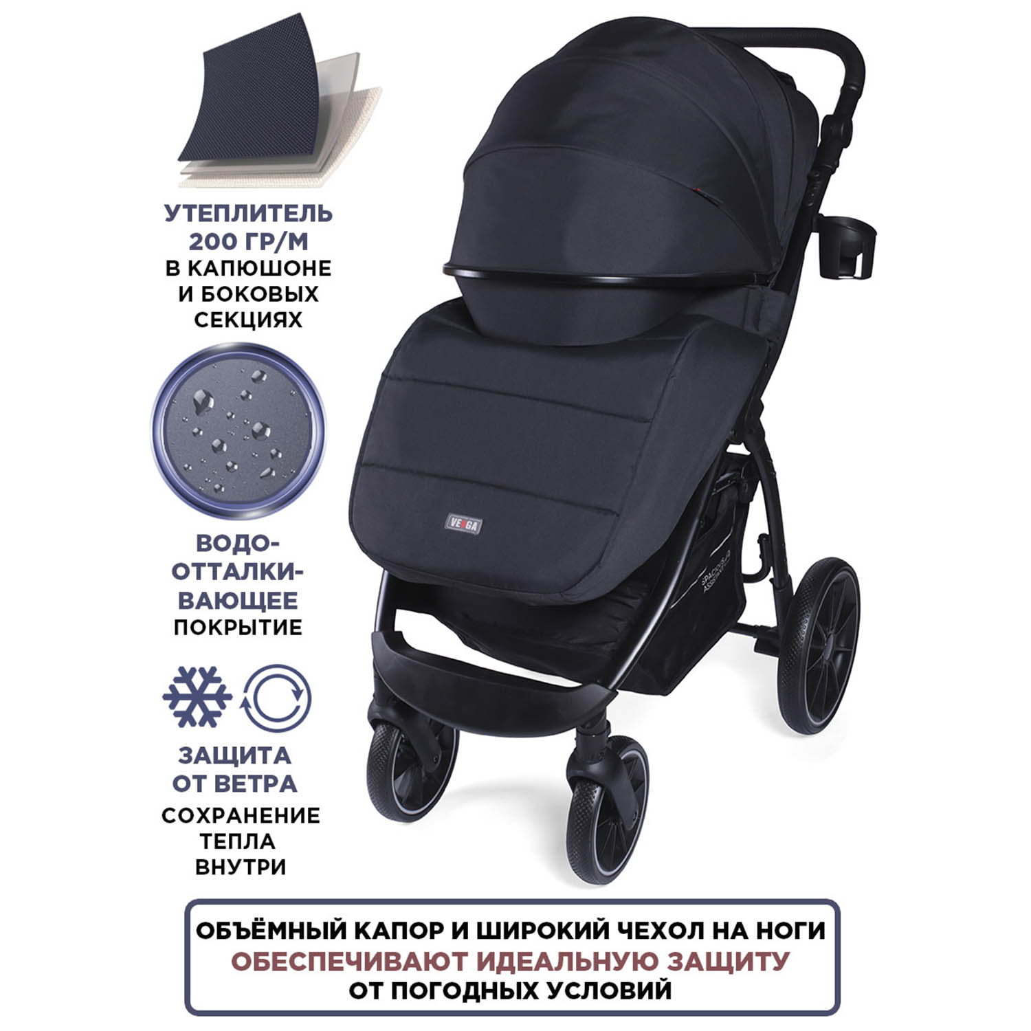 Коляска BabyCare Venga чёрный купить по цене 12990 ₽ в интернет-магазине  Детский мир