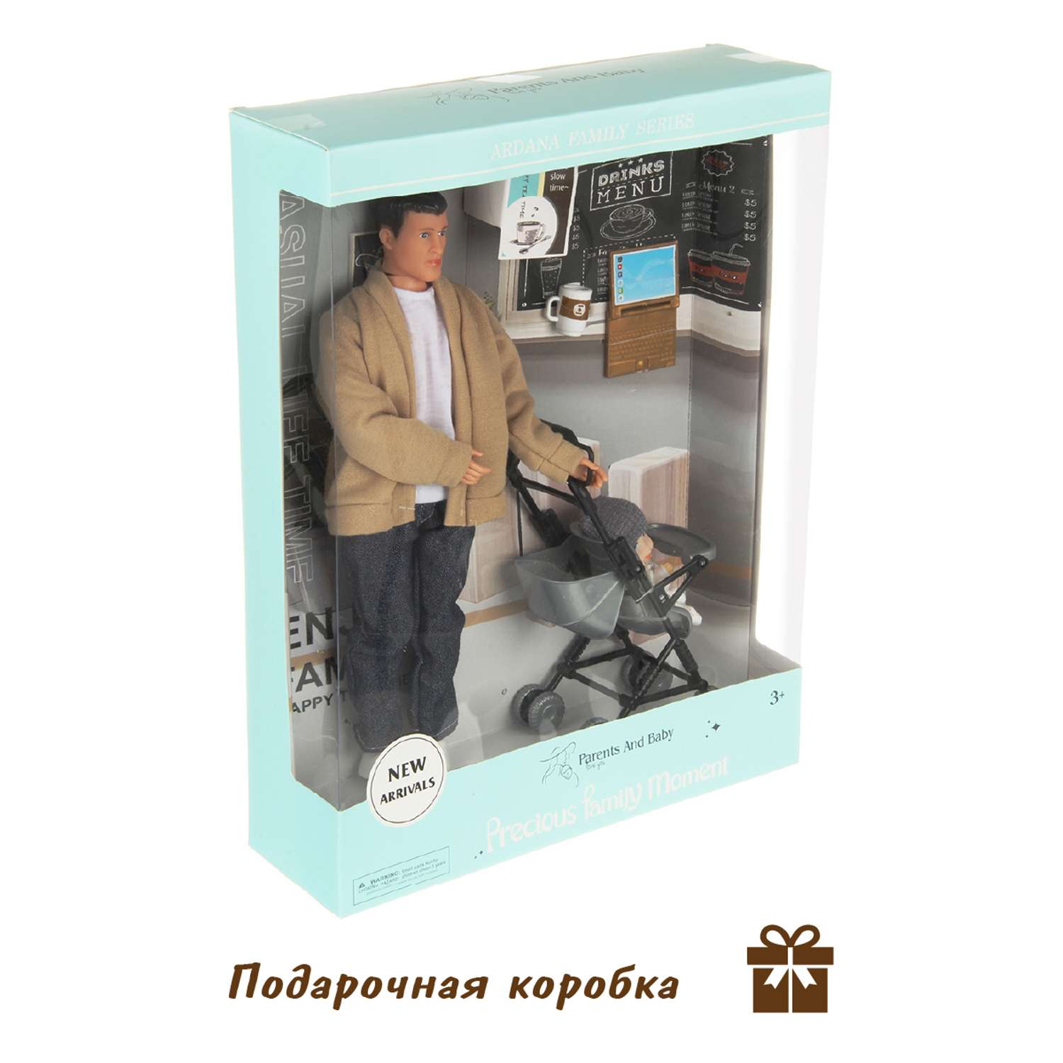 Кукла модель Кен Veld Co с пупсом в коляске 131381 - фото 10