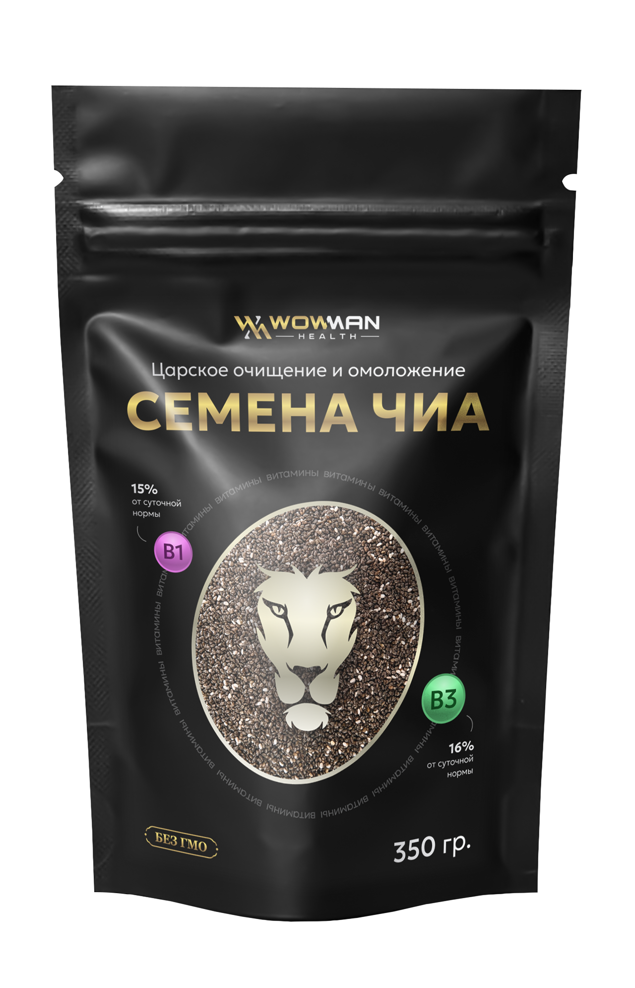 Семена чиа 350 гр WowMan WMGF1006 - фото 5