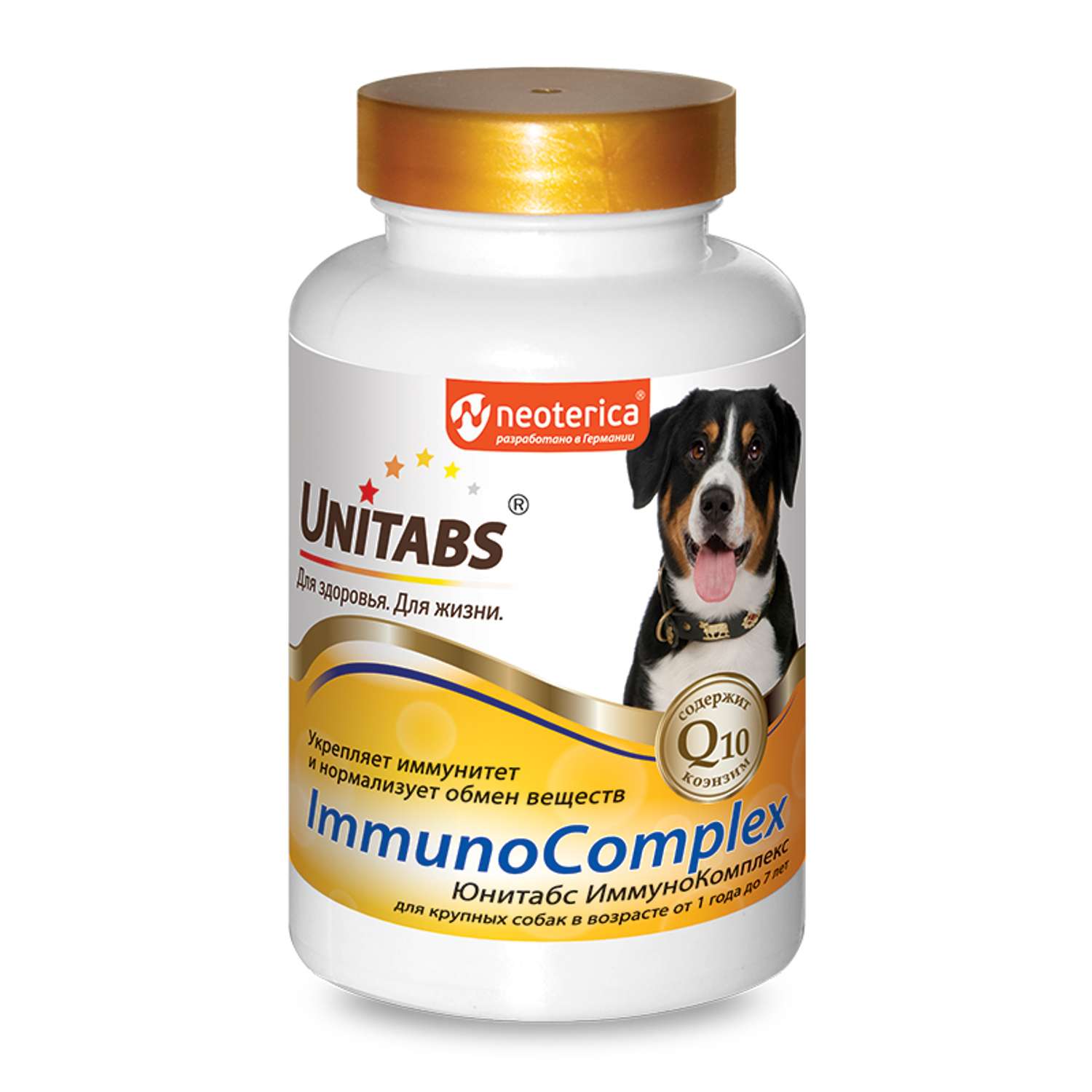 Витамины для собак Unitabs ImmunoComplex с Q10 крупных пород 100таблеток - фото 1