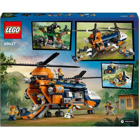 Конструктор LEGO City Jungle Explorer Helicopter блочный