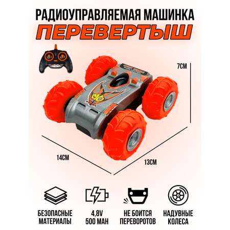 Автомобиль РУ CS Toys Перевертыш