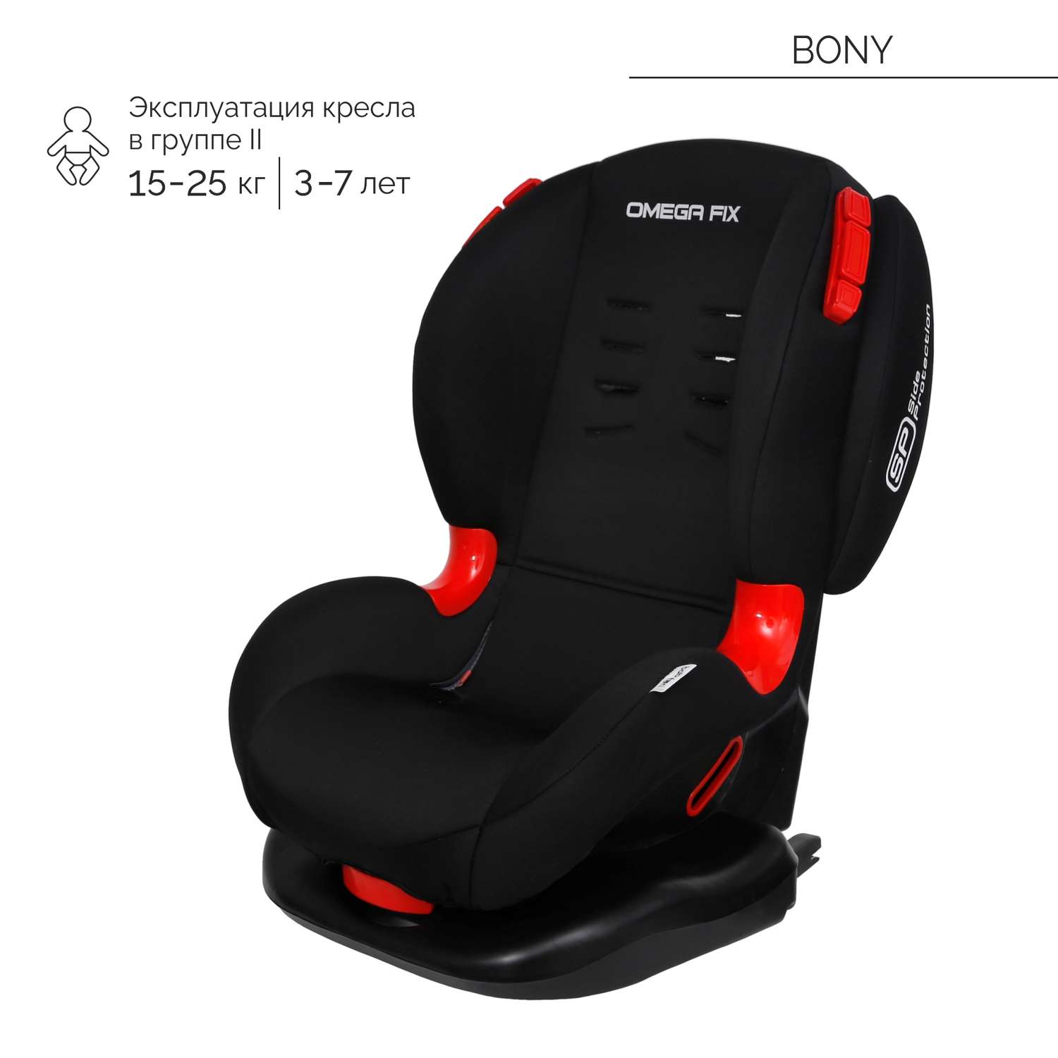 Автокресло Babyton Omega Fix Black-Grey Isofix 1/2 (9-25 кг) - фото 13