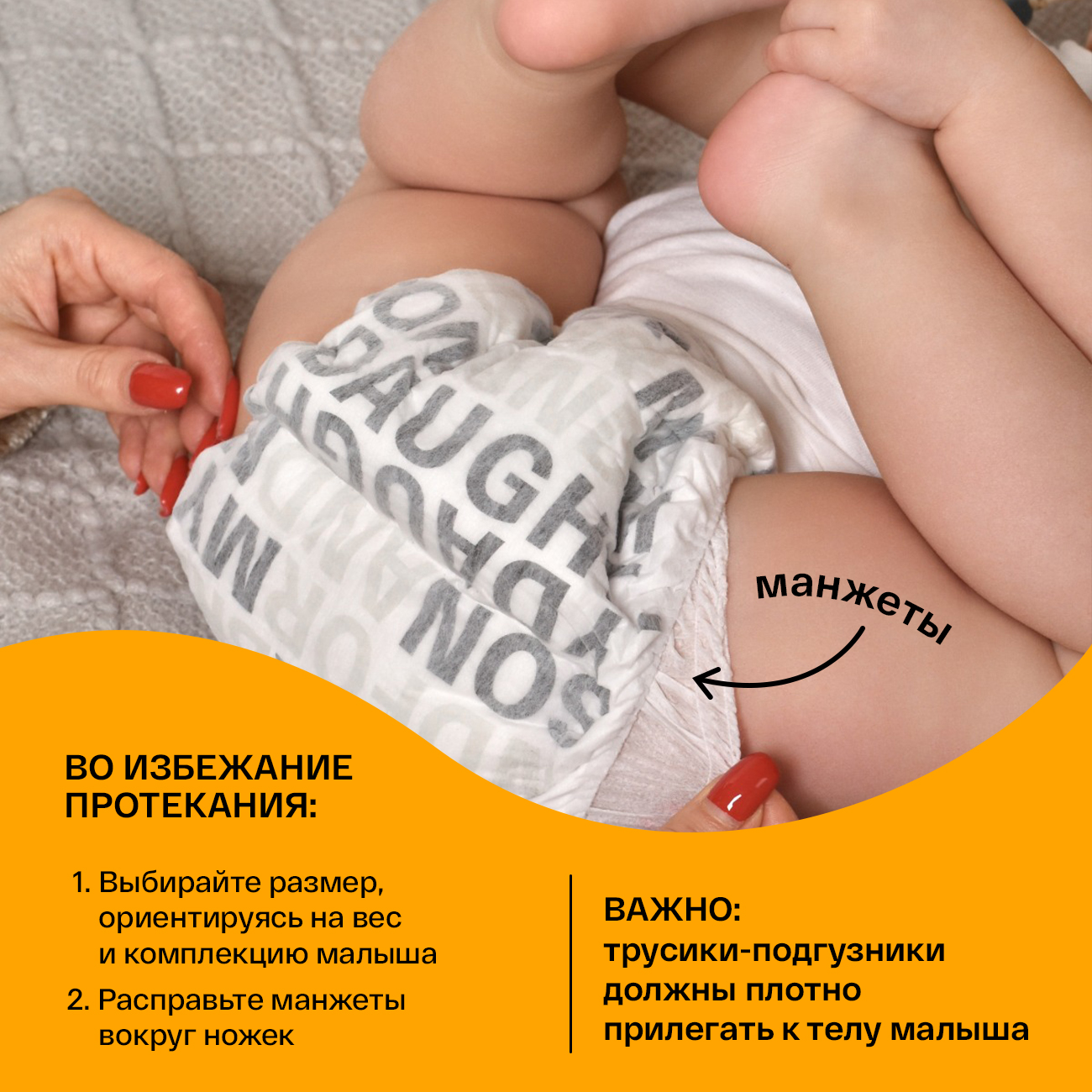 Трусики-подгузники для малышей Brand For My Son размер 4 L 9-14 кг 36 шт - фото 12