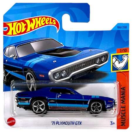 Игровой набор Hot Wheels Muscle mania 1971 1:64