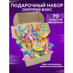 Сладкий подарочный бокс VKUSNODAY 70 конфет