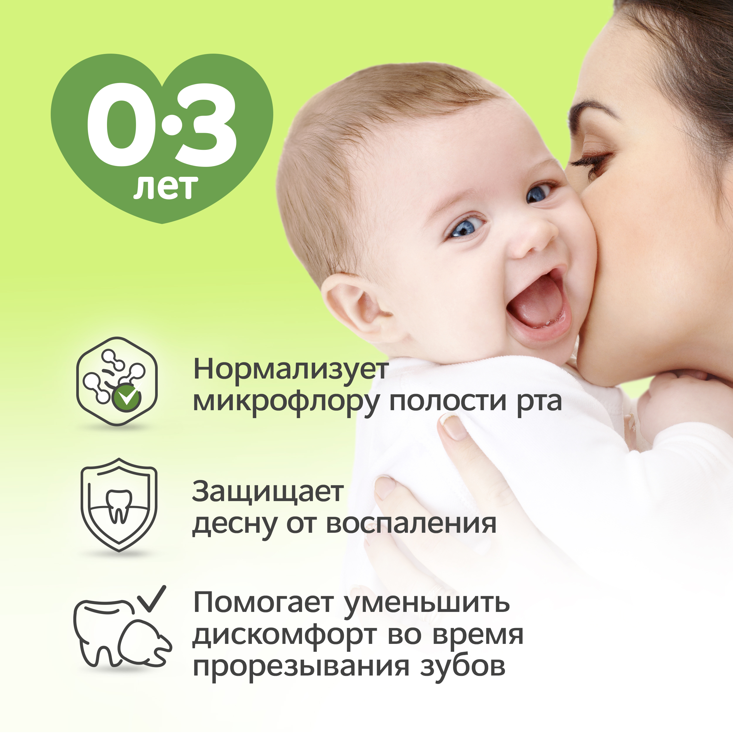 Зубная паста R.O.C.S. Baby Нежный уход Душистая ромашка - фото 2