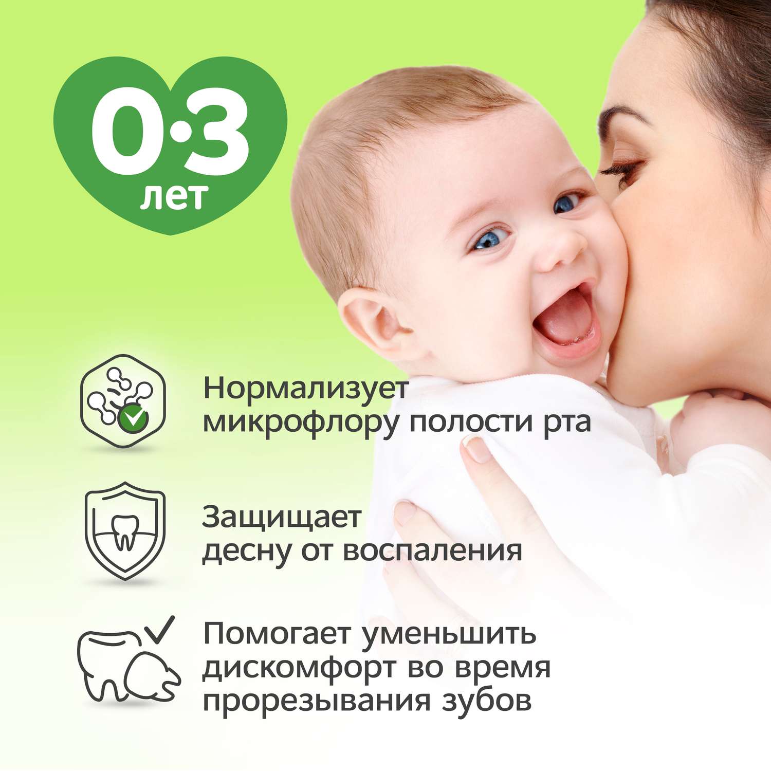 Зубная паста R.O.C.S. Baby Нежный уход Душистая ромашка - фото 2