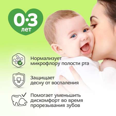 Зубная паста R.O.C.S. Baby Нежный уход Душистая ромашка