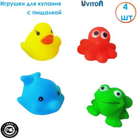 Набор игрушек Uviton для купания Sea Набор 4 шт Арт 0083