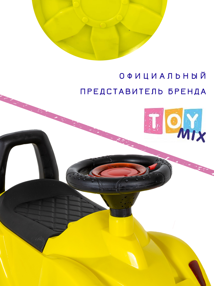 Каталка-толокар музыкальная TOY MIX желтая машинка - фото 8