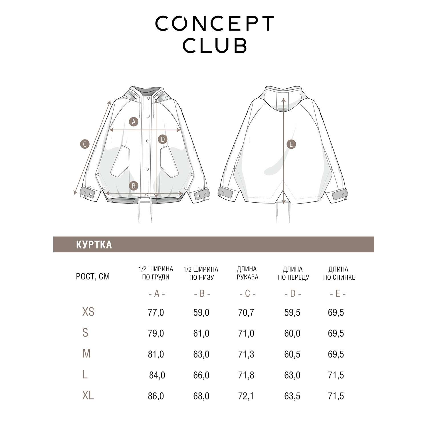 Куртка Concept Club 10200130290_0058609 - фото 6