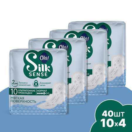 Ультратонкие прокладки Ola! с крылышками Silk Sense Ultra Нормал мягкая поверхность без аромата 40 шт 4 уп по 10 шт