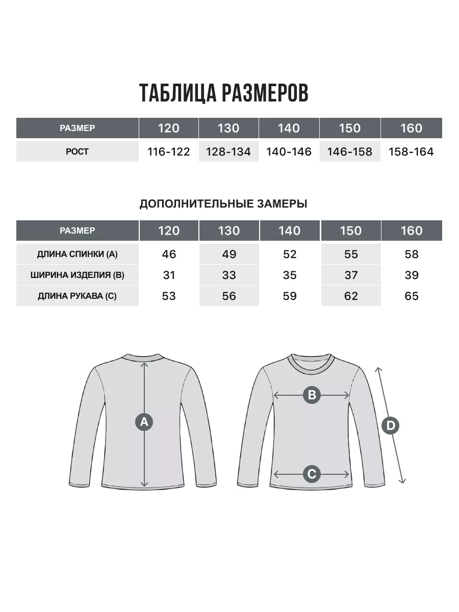 Термолонгслив FN KFN4051001-600 - фото 3