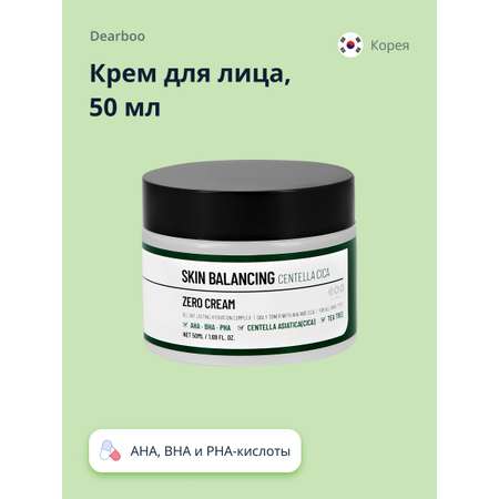 Крем для лица Dearboo Skin Balancing 50 мл