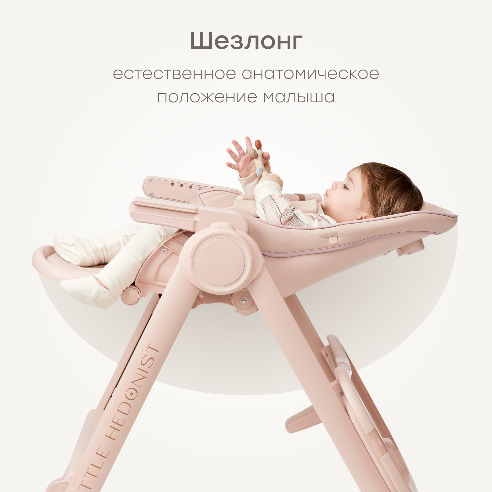 Стульчик для кормления Happy Baby Berny Lux трансформер - фото 7