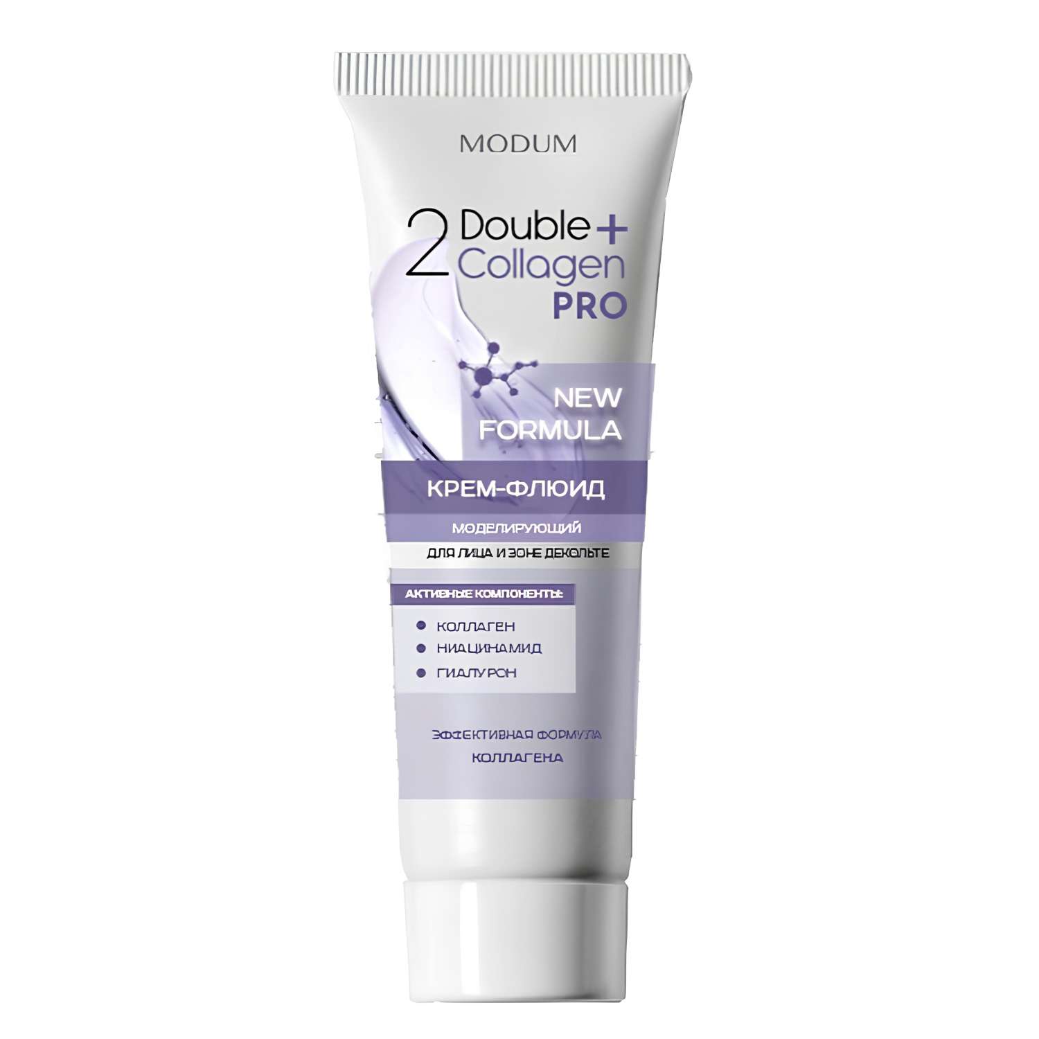 Крем-флюид для лица и зоны декольте Modum Double Collagen Pro Моделирующий 75г - фото 1