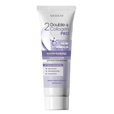 Крем-флюид для лица и зоны декольте Modum Double Collagen Pro Моделирующий 75г