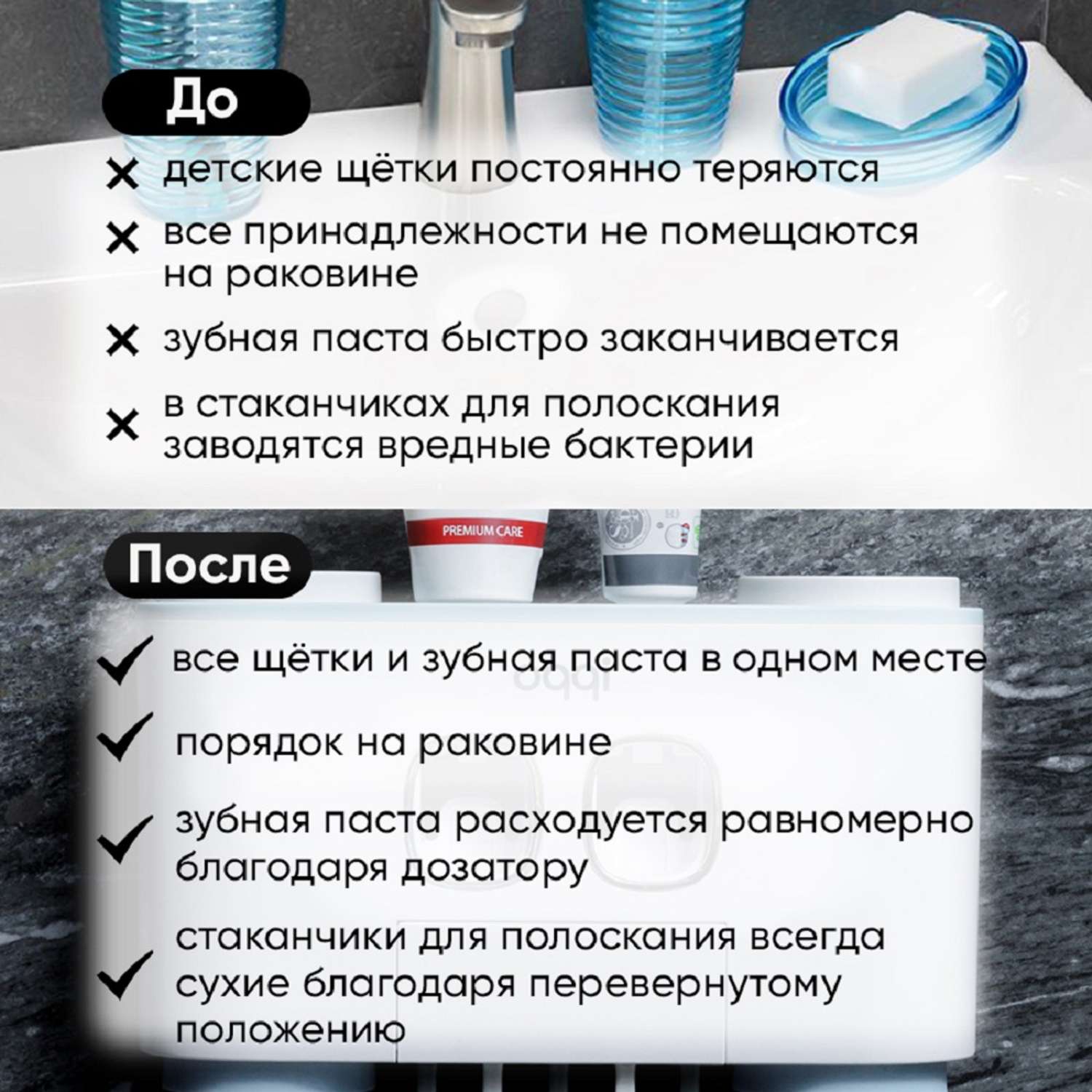 Дозатор для ванной комнаты oqqi держатель для зубных щеток с дозатором для зубной пасты - фото 8