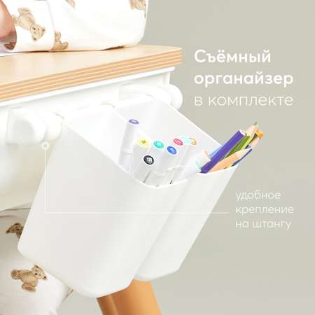 Комплект детской мебели Happy Baby LITEN