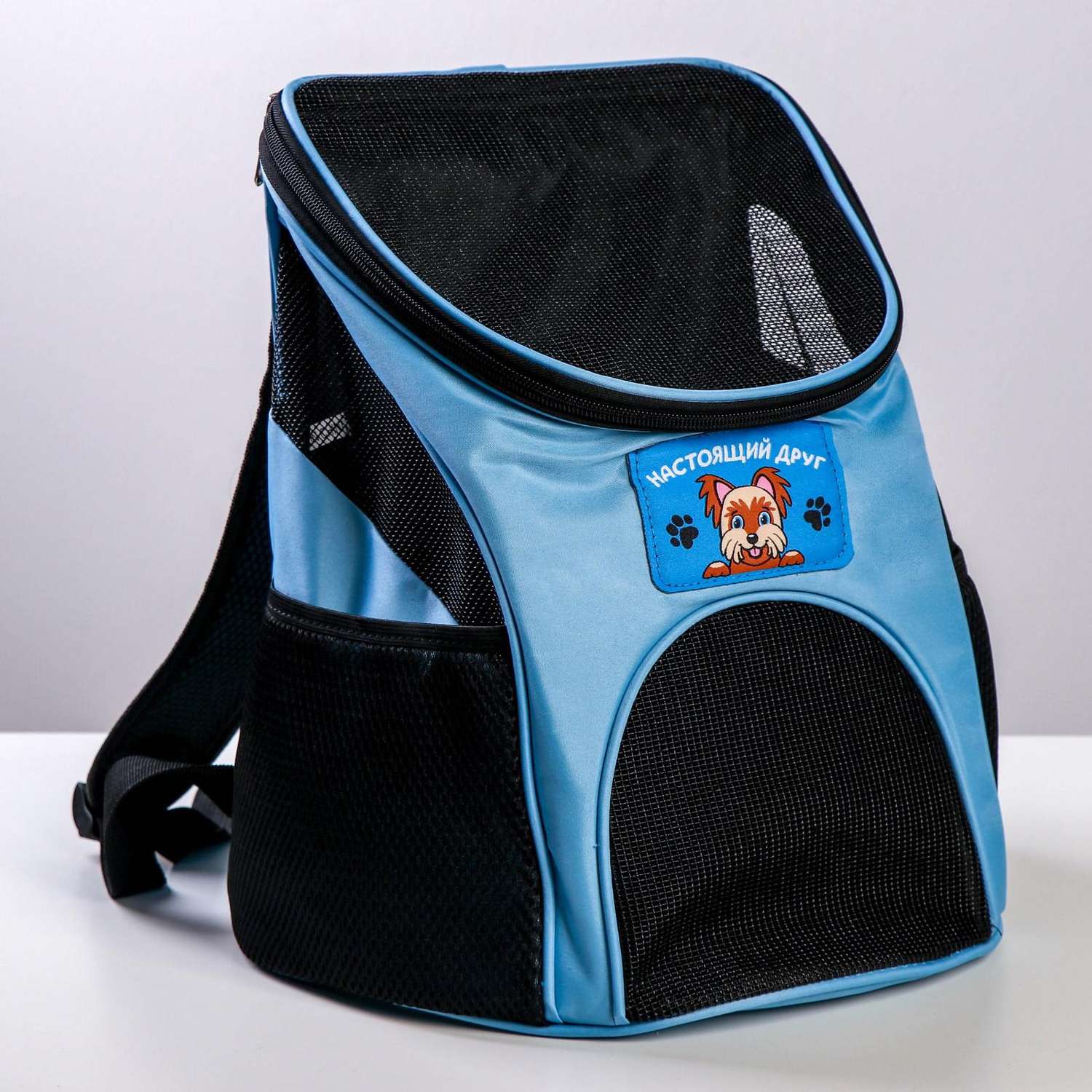 Рюкзак для переноски животных Пушистое счастье «Лучший друг» 31х23х30 см - фото 1