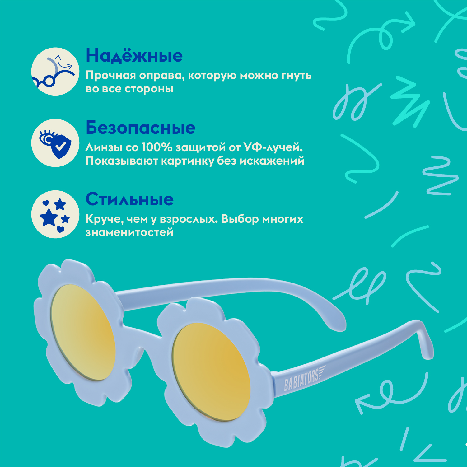 Солнцезащитные очки Babiators Blue series Polarized Flower 3-5 BLU-056 - фото 3