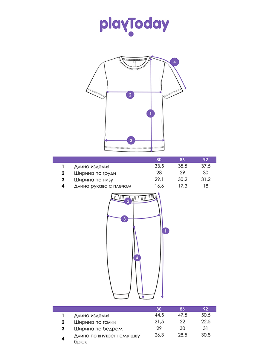 Футболка и брюки PlayToday 32439007 - фото 5