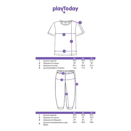 Футболка и брюки PlayToday