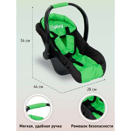 Коляска для кукол Buggy Boom Buggy Boom набор 6 в 1 зеленый