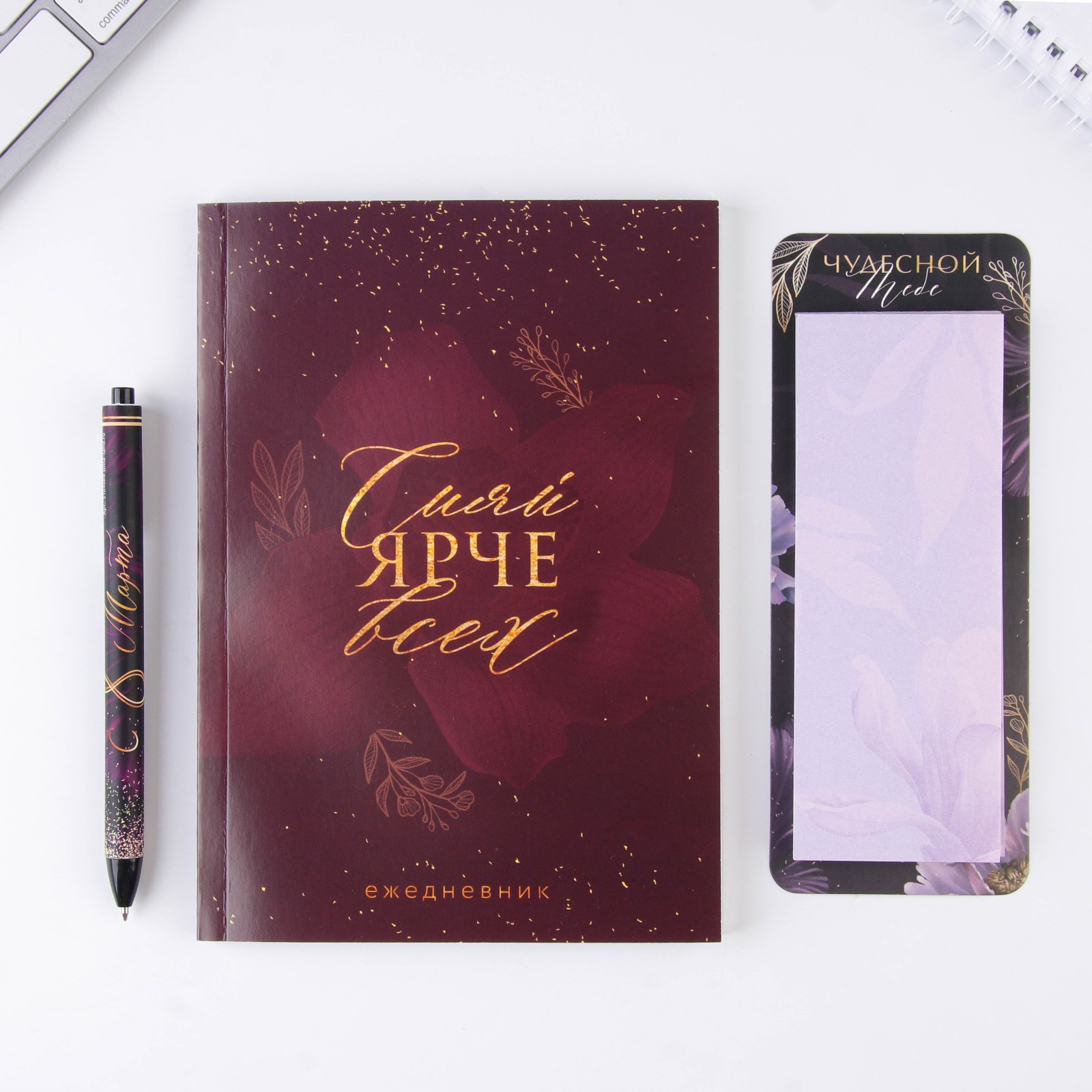 Подарочный набор ArtFox «Самой лучшей». Стикеры и ручка - фото 2