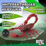 Интерактивная игрушка Robo Life Робо-Скорпион красный на ИК управлении