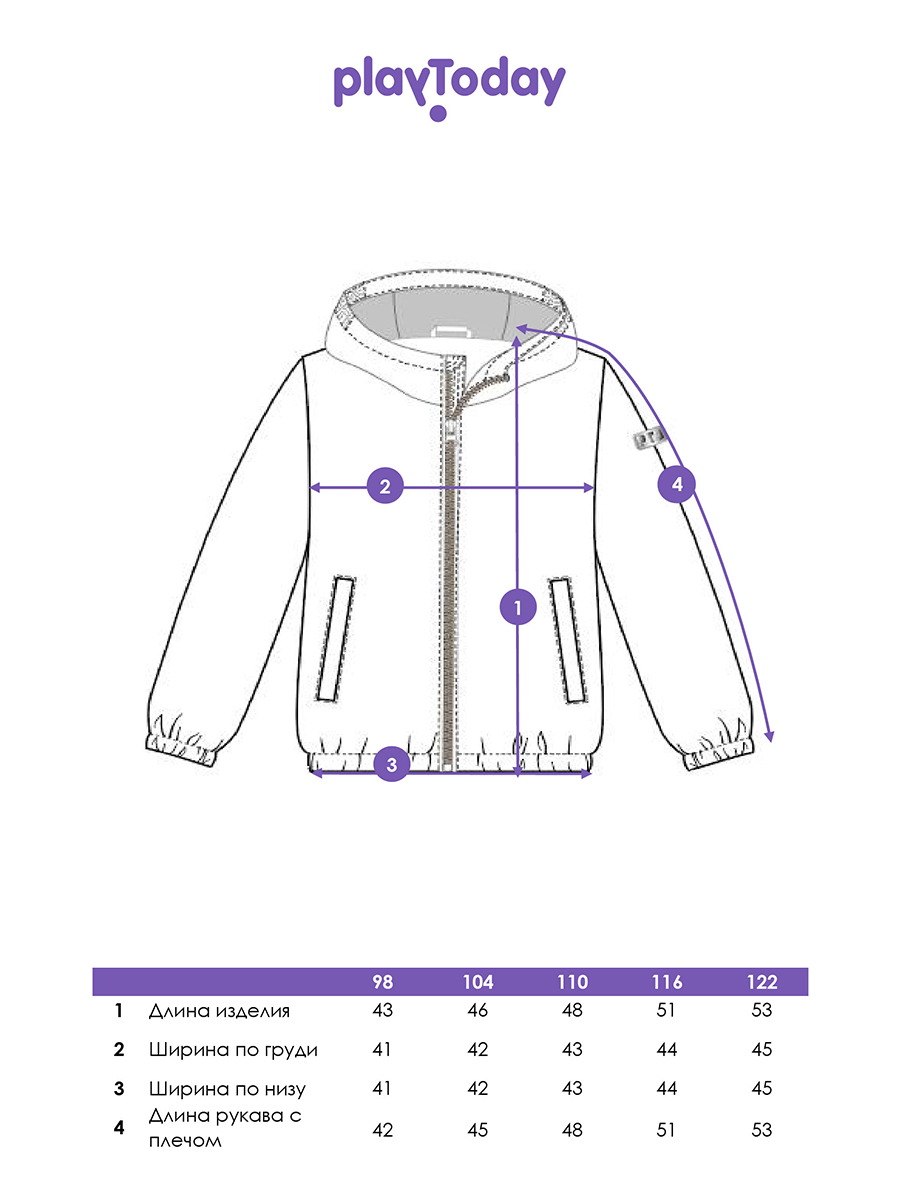 Ветровка PlayToday 12512191 - фото 4