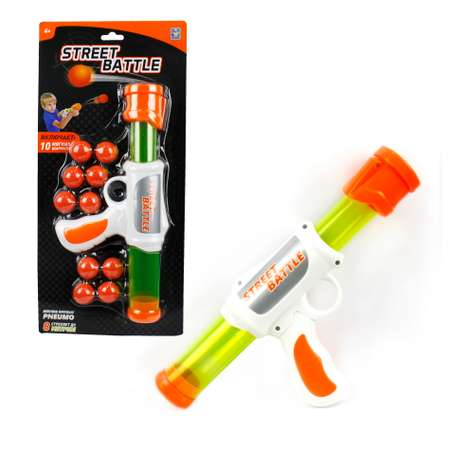 Игровой набор Street Battle оружие с мягкими шариками в комплекте 10 шаров