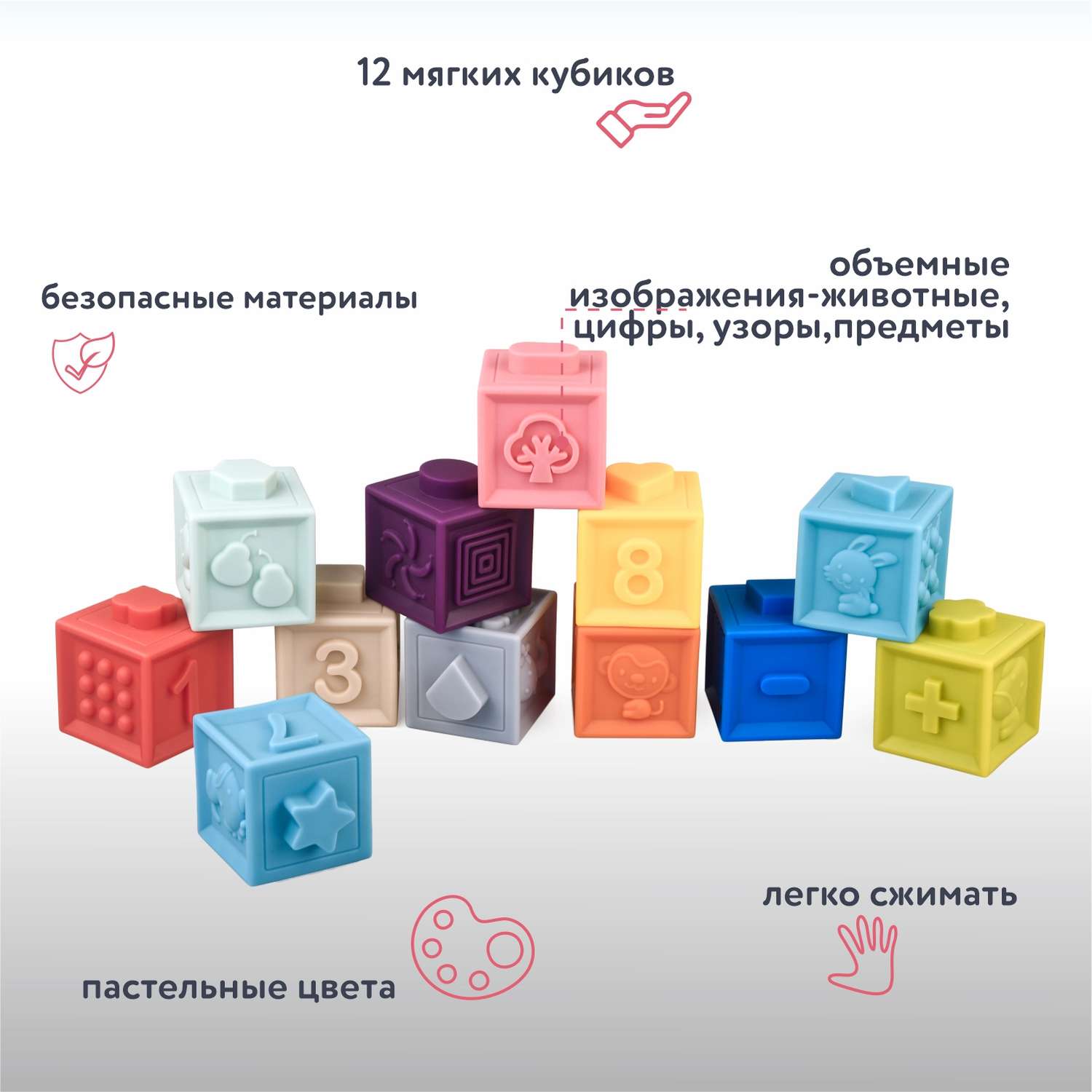 Набор кубиков Kaichi 12предметов OTG0910709 - фото 2