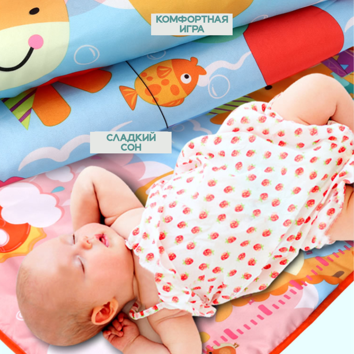 Развивающий детский коврик SHARKTOYS Игровой для малышей овальный с музыкальной панелью - фото 5