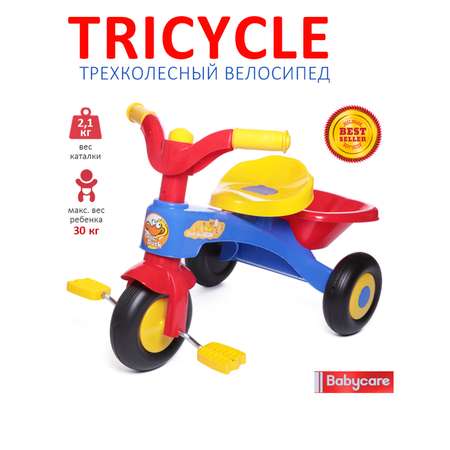 Велосипед трехколесный BabyCare Tricycle синий