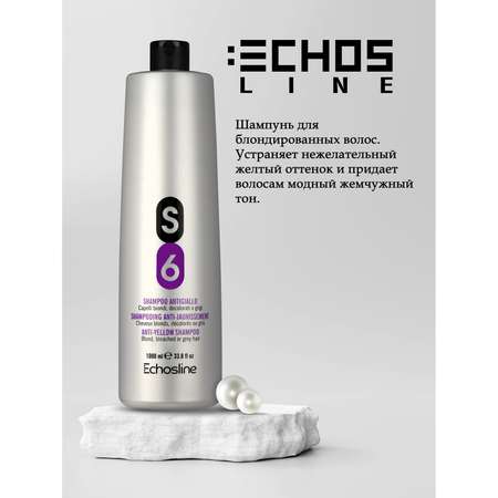 Шампунь Echos line нейтрализатор желтизны S6 1000 мл