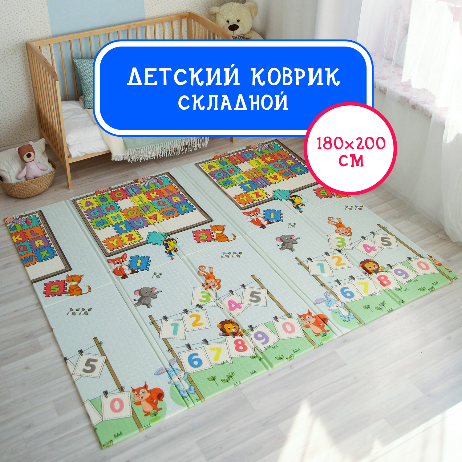 Коврик детский Emilly Toys игровой складной развивающий HT08 - фото 2