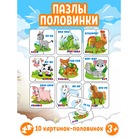 Настольная игра Игры Лисенка Деревянные пазлы