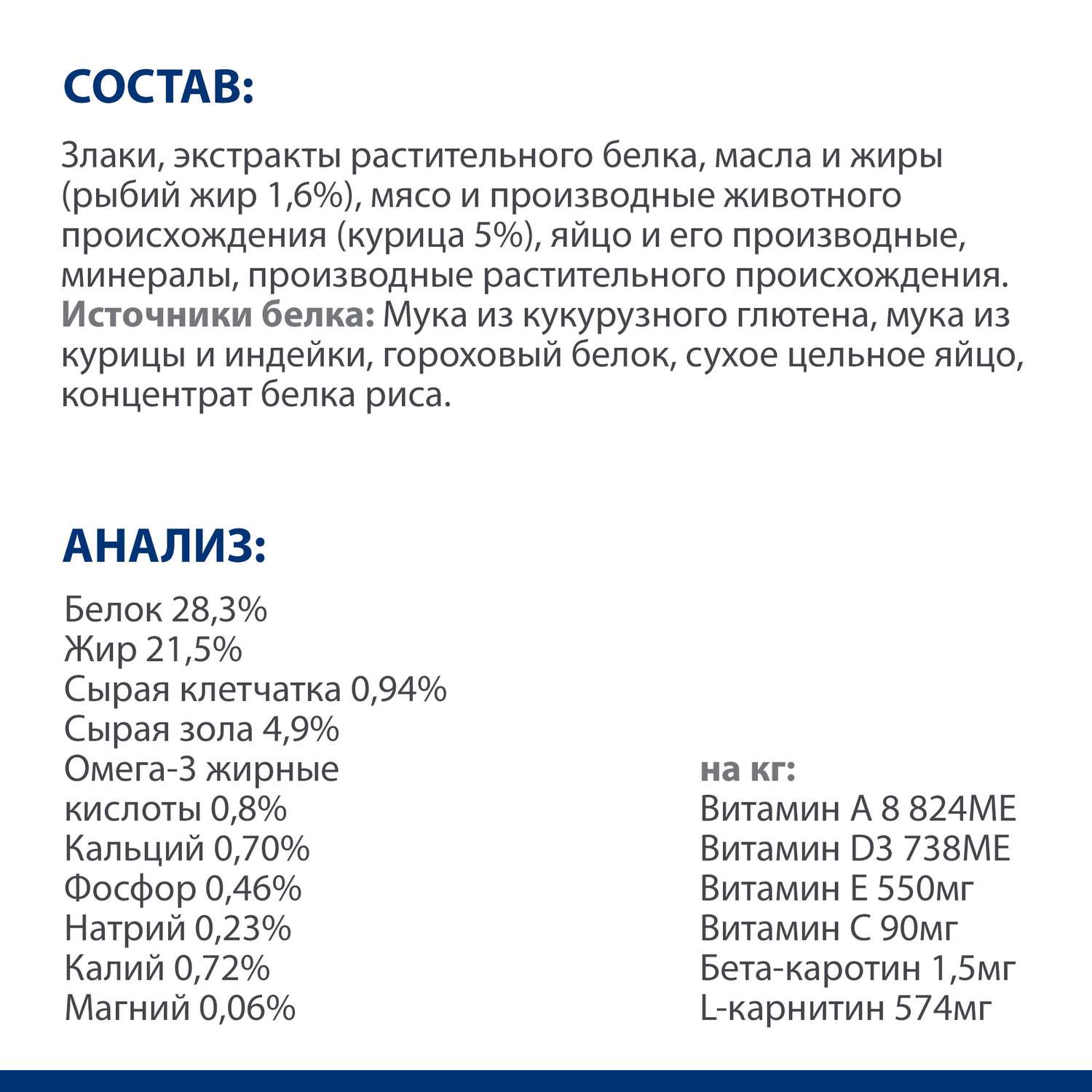 Корм для кошек HILLS 1.5кг Prescription Diet k/d Kidney Care для здоровья почек с курицей сухой - фото 9