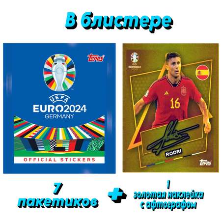 Наклейки коллекционные topps Чемпионат Европы по футболу 7 пакетиков в наборе