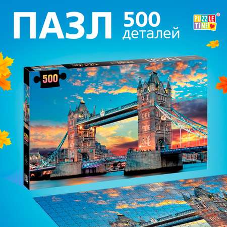 Пазл «Лондонский мост» Puzzle Time 500 деталей