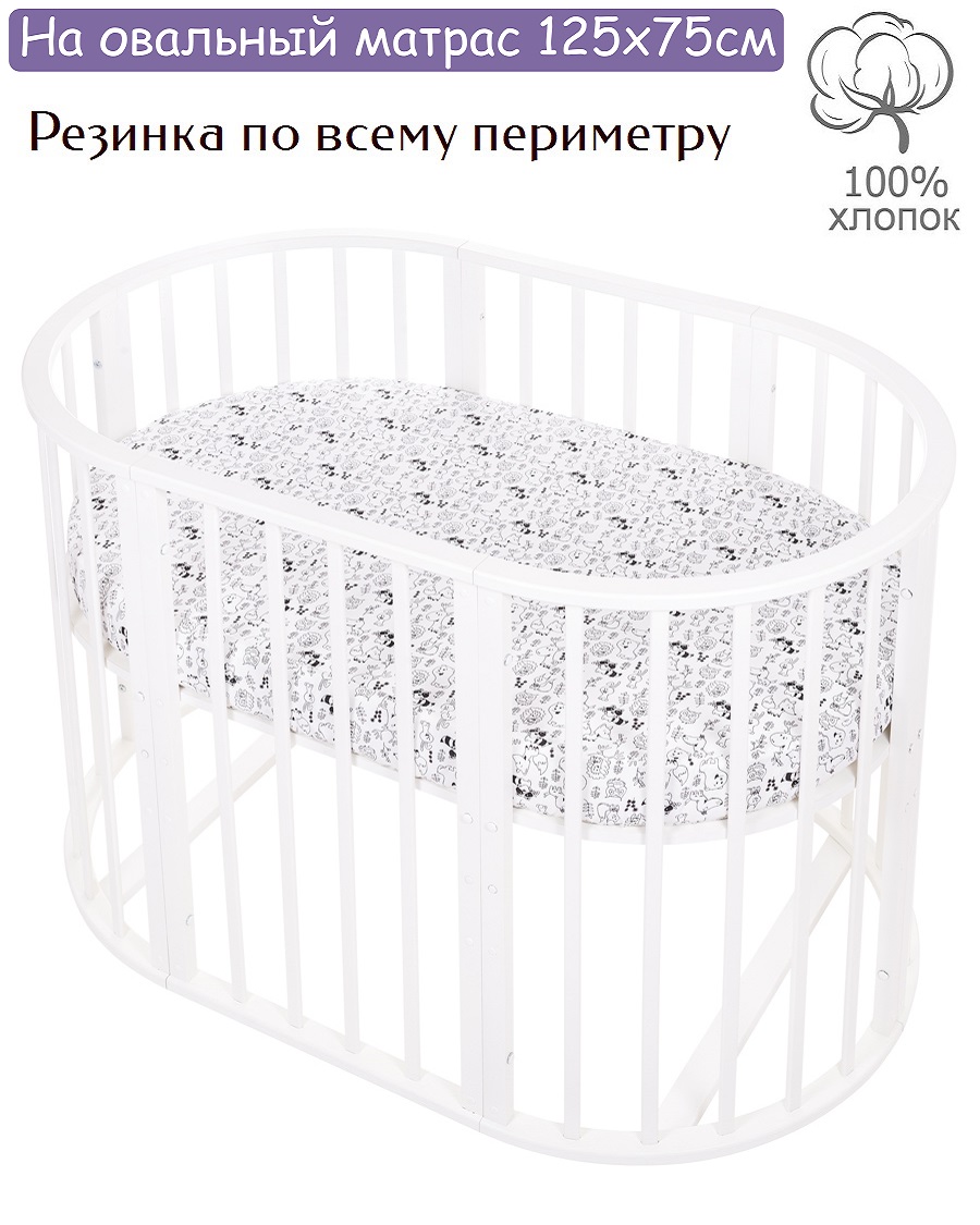 Простынь на резинке Lemony kids Racoon Белый с рисунком овальная поплин - фото 1