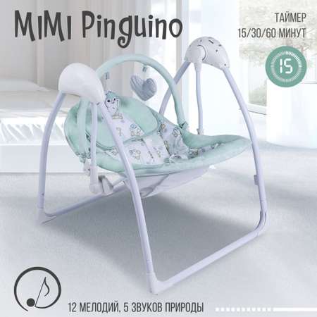 Электрокачели Sweet Baby Mimi pinguino Green