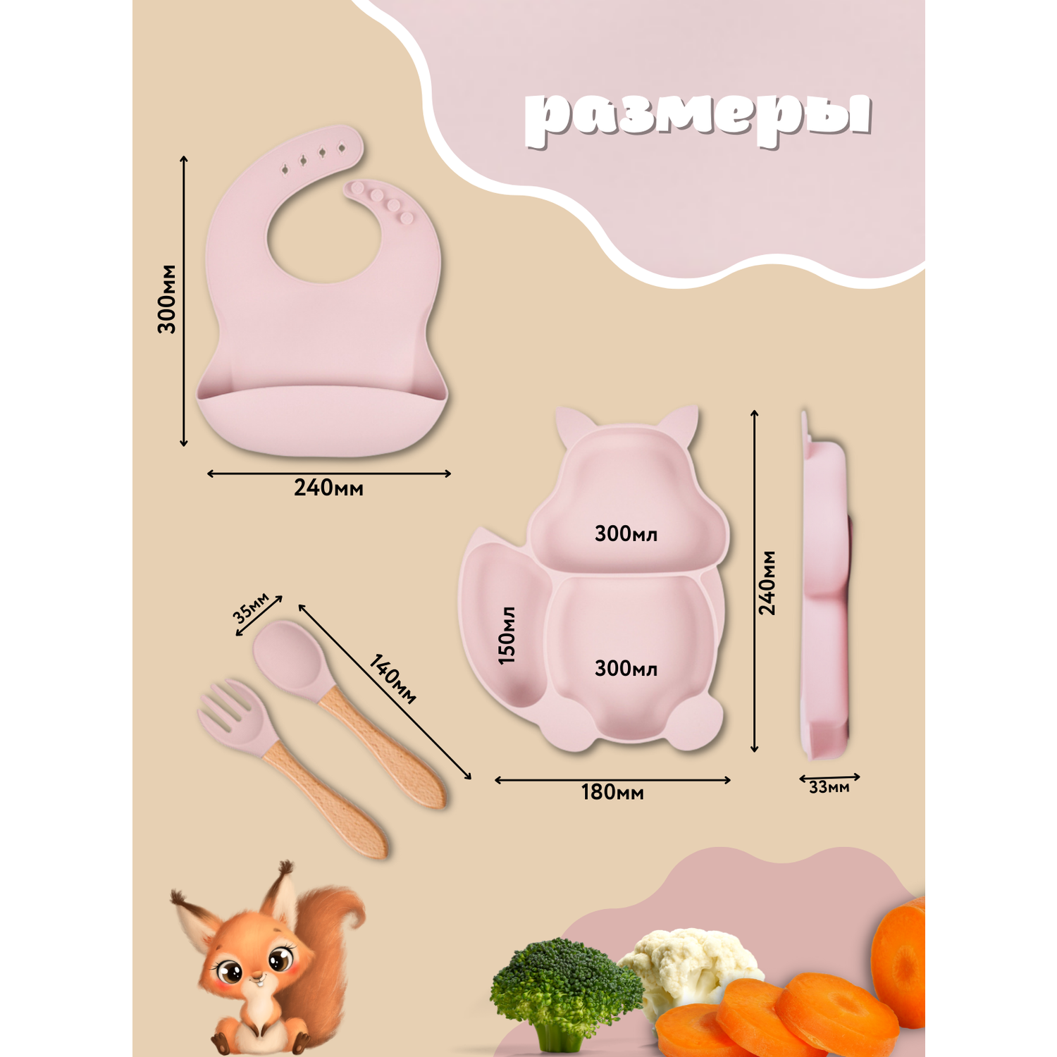 Набор детской посуды PlayKid пастельно-розовый - фото 6