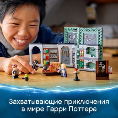 Конструктор LEGO Harry Potter Учёба в Хогвартсе Урок зельеварения 76383