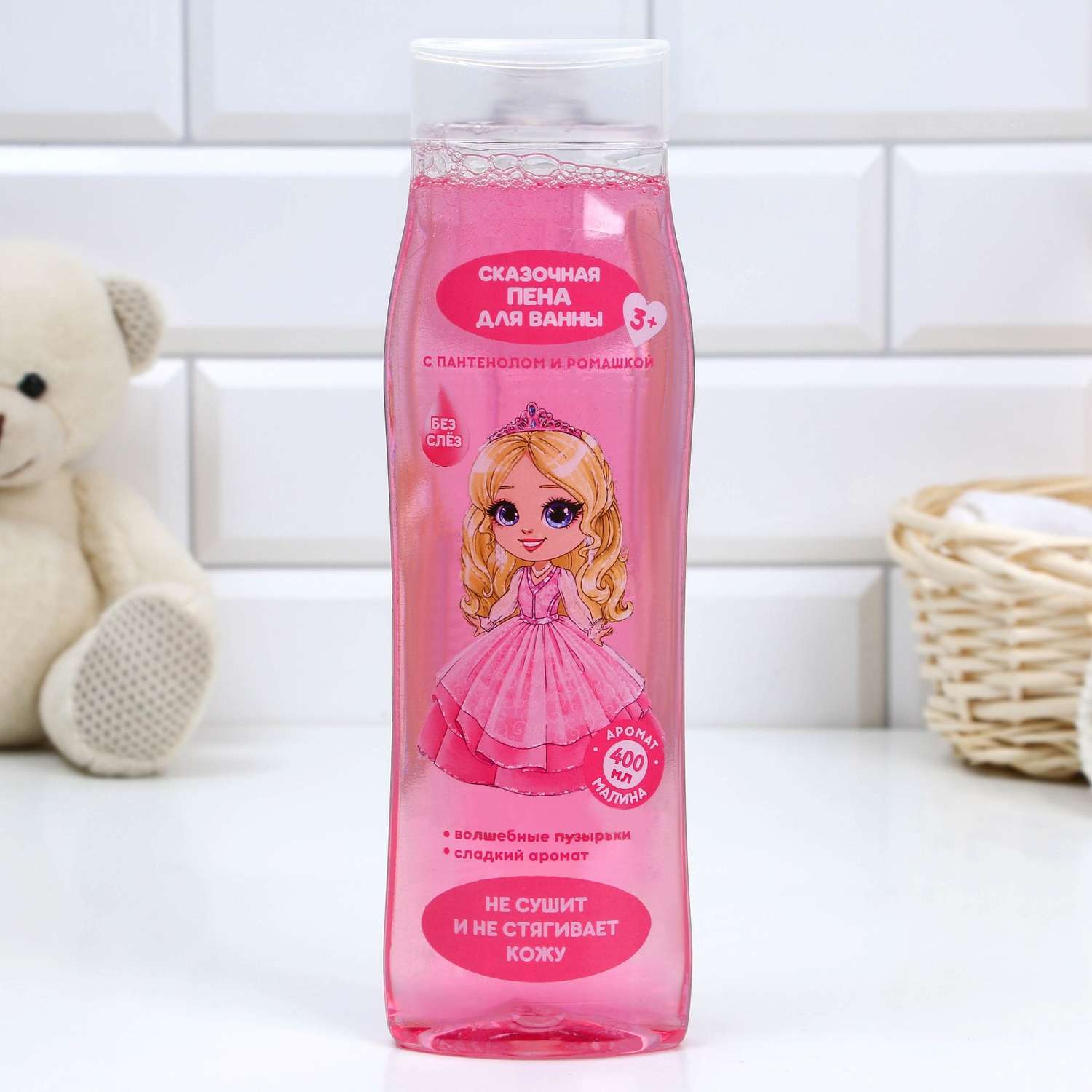 Детская пена Чистое счастье для ванны «Принцессе» с ароматом малины 400 мл - фото 1