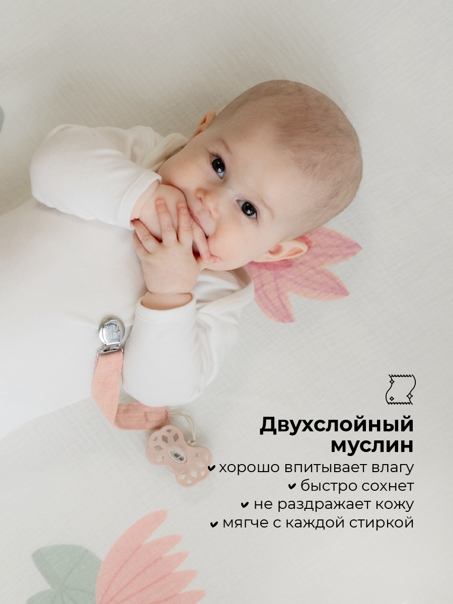 Пеленка муслиновая BUBA KIDS Кувшинка розовая 115х115 см 1 шт - фото 3